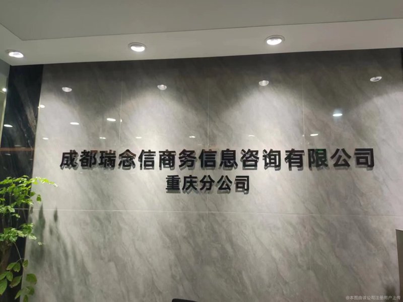 解读成都商务咨询行业的最新风向