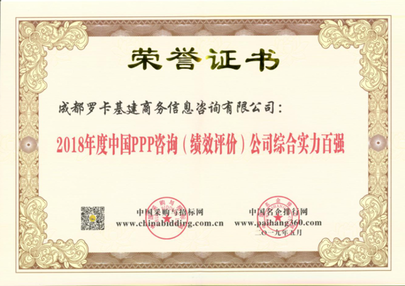 商务信息咨询行业的最新动态与发展趋势