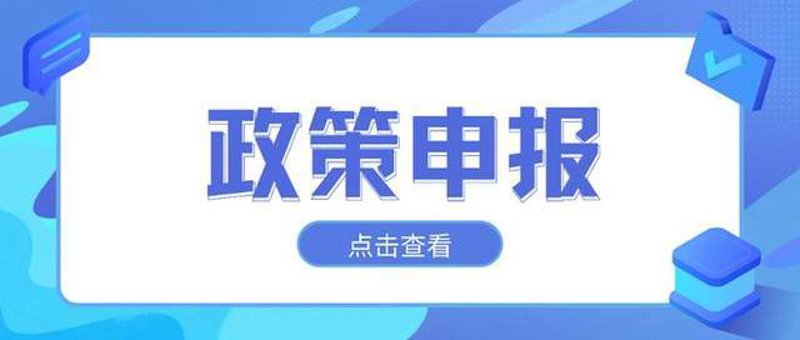 解读成都商务咨询行业的最新风向